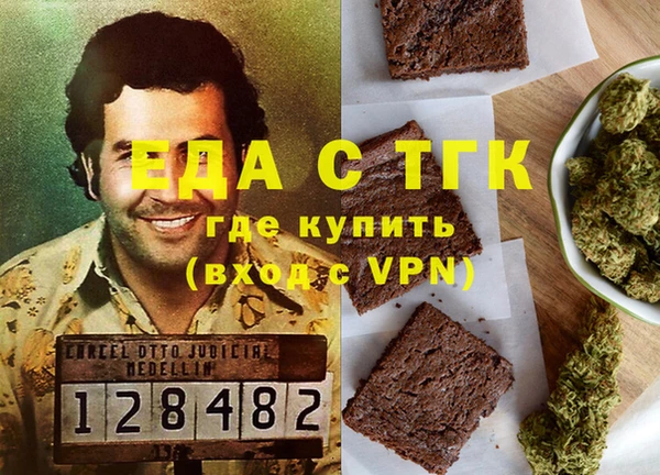 гашиш Бугульма