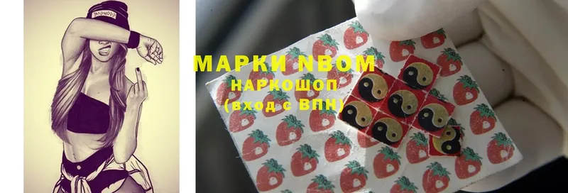 blacksprut   Агрыз  Марки NBOMe 1,5мг 